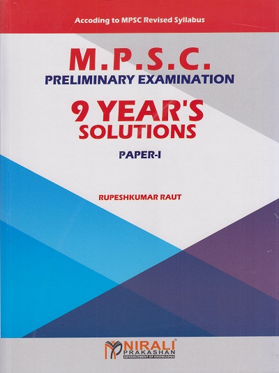 M.P.S.C. PRELIMINARY EXAMINATION 9 YEARS SOLUTIONS: Paper 1