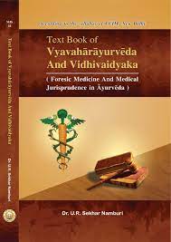 TEXT BOOK OF VYAVAHARAYURVEDA AND VIDHIVAIDYAKA | DR. U.R. SEKHAR NAMBURI | CHAUKHAMBA PUBLISHING HOUSE