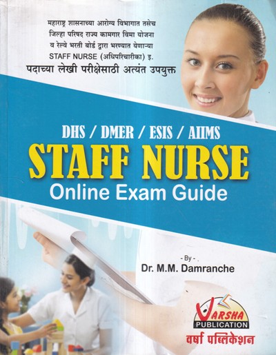 STAFF NURSE ONLINE EXAM GUIDE | VARSHA PUBLICATION