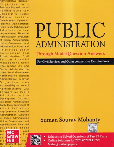 PUBLIC ADMINISTRATION (Model Question Answers) | SUMAN SOURAV MOHANTY | McGraw Hill