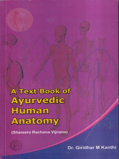 A TEXT BOOK OF AYURVEDIC HUMAN ANATOMY | DR. GIRIDHAR M. KANTHI | CHAUKHAMBA