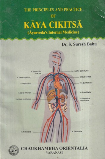 THE PRINCIPLES AND PRACTICE OF KAYA CIKITSA IV | CHAUKHAMBA
