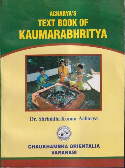 ACHARYA'S TEXT BOOK OF KAUMARABHRITYA (VOL. II) | DR. SHRINIDHI KUMAR ACHARYA | चौखम्बा ओरियन्टलिया (Chaukhamba Orientalia)