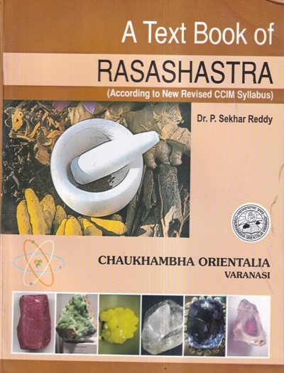 A TEXTBOOK OF RASASHASTRA | CHAUKHAMBA