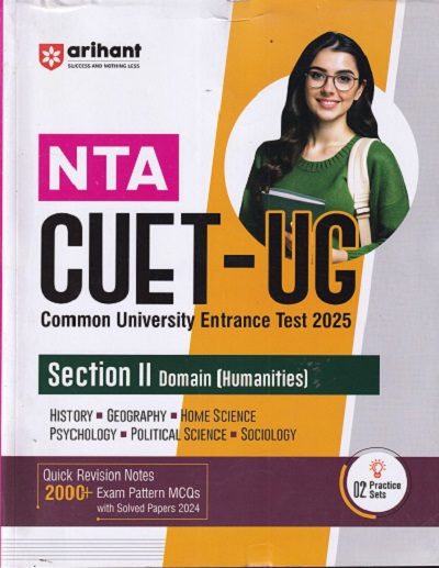NTA CUET (UG) Common University Entrance Test (Section 2 Domain Humanities) | Arihant Publications