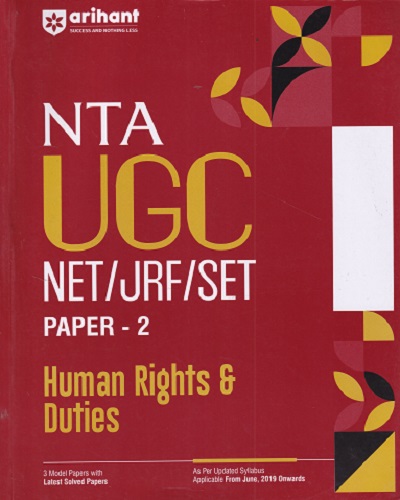 NTA UGC (NET/SET/JRF) PAPER 2 HUMAN RIGHTS AND DUTIES | Arihant Publications