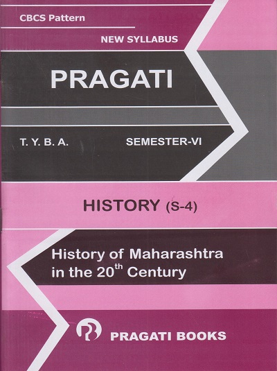 HISTORY OF MAHARASHTRA IN THE 20TH CENTURY: History (S-4) (Third Year BA Semester 6)