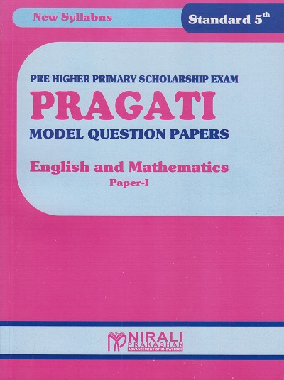Pre Upper Primary Scholarship Examination (Middle School Scholarship) MODEL QUESTION PRACTICE PAPERS Std. 5th Paper-1 (English, Mathematics) 2026