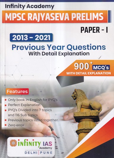 MPSC RAJYASEVA PRELIMS Paper-I 2013-2021 Previous Year Questions With Detail Explanation | Infinity IAS Academy