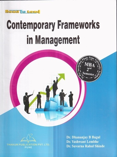 CONTEMPORARY FRAMEWORKS IN MANAGEMENT | DR. DHANANJAY B. BAGUL, DR. YASHWANT LEMBHE, DR. SUVARNA RAHUL SHINDE | Thakur