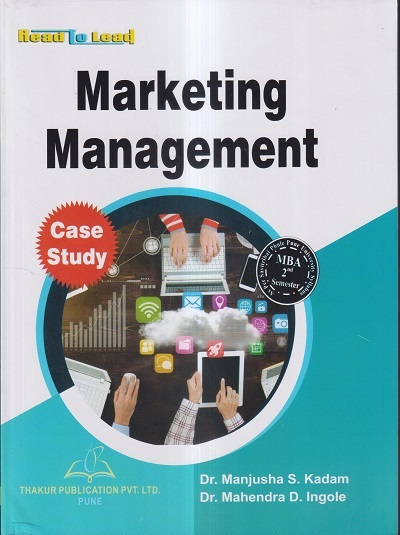 MARKETING MANAGEMENT | DR. MANJUSHA S. KADAM, DR. MAHENDRA D. INGOLE | Thakur