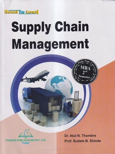 SUPPY CHAIN MANAGEMENT | DR. ATUL N. THOMBRE, PROF. SUDAM B. SHINDE | Thakur