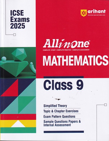 ALL IN ONE MATHEMATICS ICSE CLASS 9th | Arihant Publications