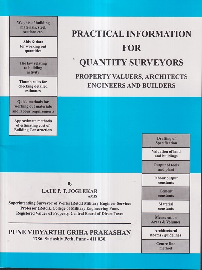 PRACTICAL INFORMATION FOR QUANTITY SUEVEYORS | LATE . P. T. JOGLEKAR | Pune Vidyarthi Griha