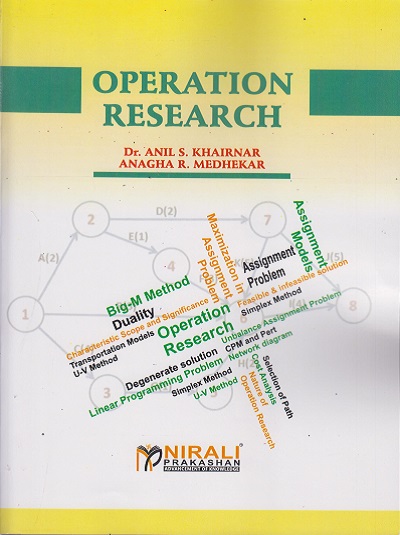 OPERATION RESEARCH - Book Useful for BSc / MSc Statistics Courses