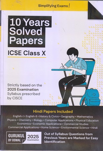 OSWAL-GURUKUL ICSE 10 YEARS SOLVED PAPERS 2025 EXAMINATION CLASS 10th | Oswal