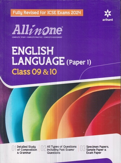 ALL IN ONE ENGLISH LANGUAGE (PAPER 1) ICSE CLASS 9th & 10th | Arihant Publications