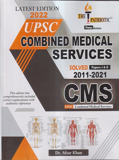UPSC COMBINED MEDICAL SERVICES (SOLVED PAPERS -I & II 2011-2021)