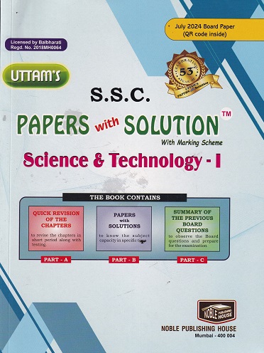 UTTAM'S S.S.C. PAPERS WITH SOLUTION SCIENCE & TECHNOLOGY- I CLASS-10