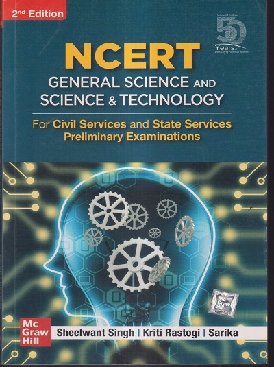 NCERT GENERAL SCIENCE AND SCIENCE & TECHNOLOGY | SHEELWANT SINGH, KRITI RASTOGI, SARIKA