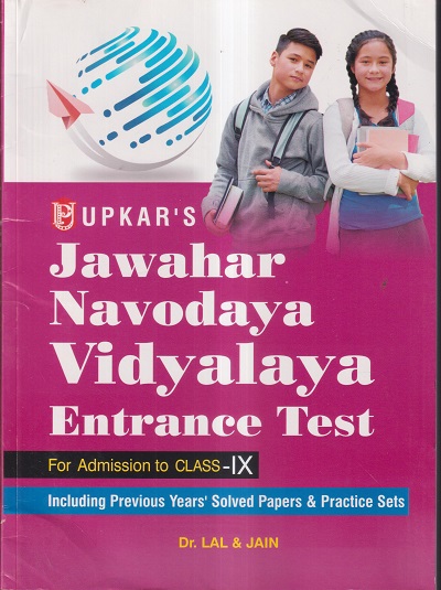 UPKAR'S JAWAHAR NAVODAYA VIDYALAYA ENTRANCE TEST (FOR ADMISSION TO CLASS-IX) | DR. LAL & JAIN