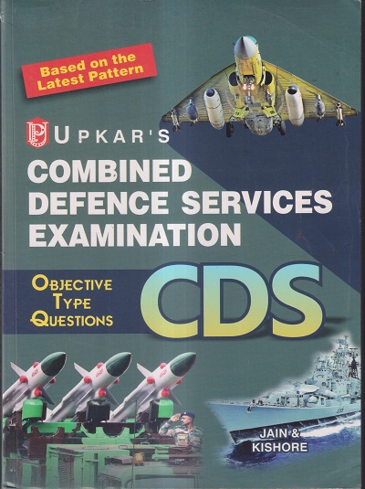 UPKAR'S COMBINED DEFENCE SERVICES EXAMINATION (CDS) | JAIN & KISHORE