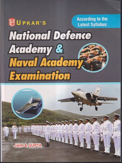 UPKAR'S NATIONAL DEFENCE ACADEMY & NAVAL ACADEMY EXAMINATION | JAIN & GUPTA