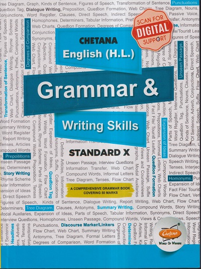 CHETANA ENGLISH (H.L.) GRAMMAR & WRITING SKILLS STANDARD X CHETANA
