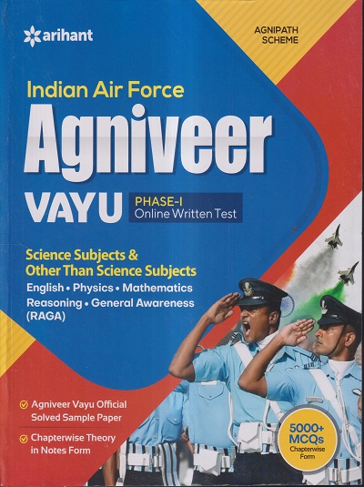 INDIAN AIR FORCE AGNIVEER VAYU PHASE-I ONLINE WRITTEN TEST SCIENCE SUBJECTS & OTHER THAN SCIENCE SUBJECTS | ARIHANT