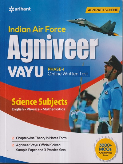 INDIAN AIR FORCE AGNIVEER VAYU PHASE-I ONLINE WRITTEN TEST SCIENCE SUBJECTS | ARIHANT