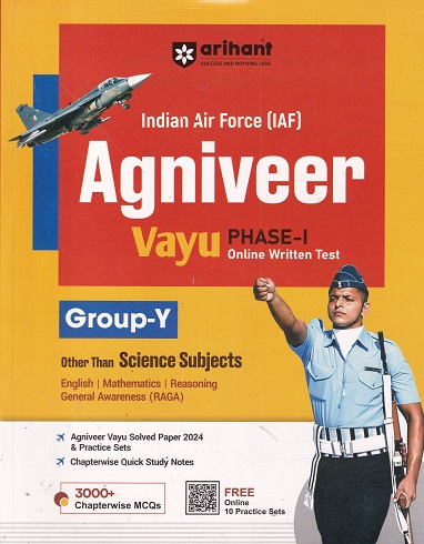 INDIAN AIR FORCE IAF AGNIVEER VAYU PHASE-I ONLINE WRITTEN TEST GROUP Y OTHER THAN SCIENCE SUBJECTS | ARIHANT