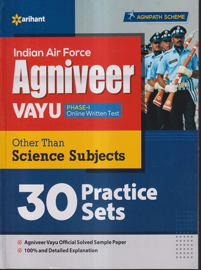 INDIAN AIR FORCE AGNIVEER VAYU PHASE-I ONLINE WRITTEN TEST OTHER THAN SCIENCE SUBJECTS (30 PRACTICE SETS) | ARIHANT