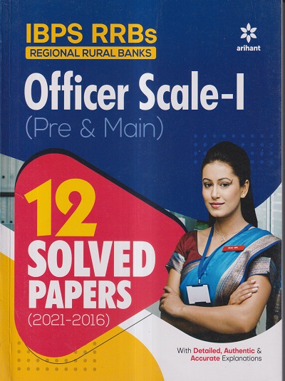 IBPS RRBS CRP-XI REGIONAL RURAL BANKS OFFICERS SCALE- I (PRE &amp; MAIN) (12 SOLVED PAPERS)| ARIHANT