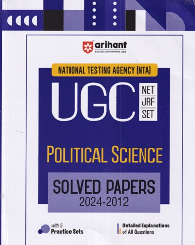 NTA UGC NET/SET/JRF POLITICAL SCIENCE SOLVED PAPERS 2024-2012 ( DETAILED EXPLAINATIONS OF ALL QUESTIONS WITH 5 PRACTICE SETS ) | ARIHANT