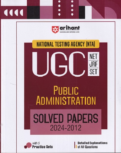 NTA UGC NET/SET/JRF PUBLIC ADMINISTRATION SOLVED PAPERS (DETAILED EXPLANATIONS OF ALL QUESTIONS WITH 5 PRACTICE SETS) | ARIHANT
