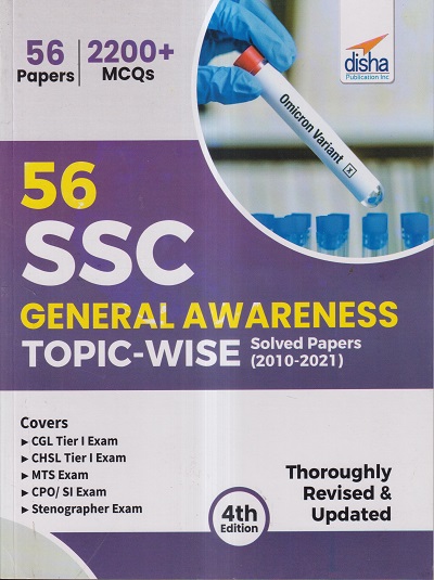 56 SSC 56 PAPERS SSC GENERAL PREVIOUS YEAR TOPIC-WISE SOLVED PAPERS 2010-2021 | Disha Publication