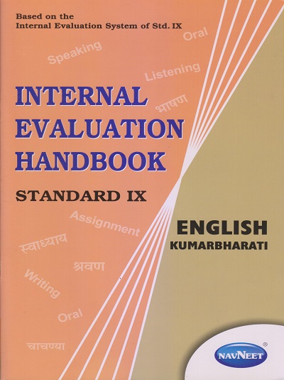 INTERNAL EVALUATION HANDBOOK Std. IX / Std. 9 ENGLISH KUMARBHARATI | नवनीत एज्युकेशन (इंडिया) लि (Navneet Education India Ltd)