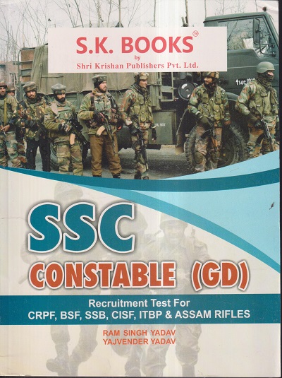 SSC CONSTABLE (GD) | RAM SINGH YADAV, YAJVENDER YADAV | SHRI KRISHAN PUBLISHER