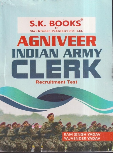 AGNIVEER INDIAN ARMY CLERK RECRUITMENT TEST | RAM SINGH YADAV, YAJVENDER YADAV | SHRI KRISHAN PUBLISHER