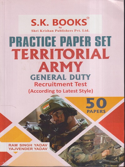 PRACTICE PAPER SET TERRITORIAL ARMY GENERAL DUTY RECRUITMENT TEST (50 PAPERS) | RAM SINGH YADAV, YAJVENDER YADAV | SHRI KRISHAN PUBLISHER