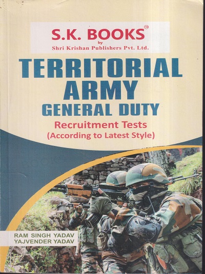 TERRITORIAL ARMY GENERAL DUTY RECRUITMENT TEST | RAM SINGH YADAV, YAJVENDER YADAV | SHRI KRISHAN PUBLISHER