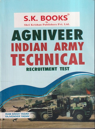 AGNIVEER INDIAN ARMY TECHNICAL RECRUITMENT TEST | RAM SINGH YADAV, YAJVENDER YADAV | SHRI KRISHAN PUBLISHER