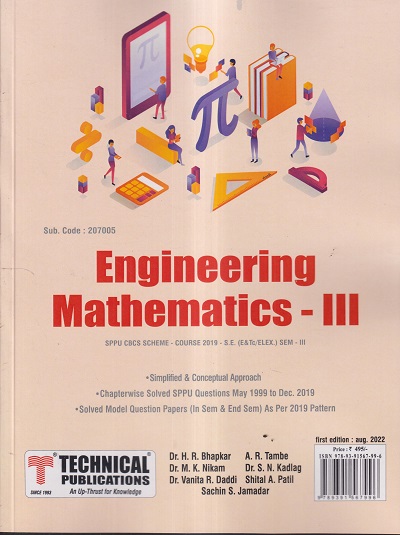ENGINEERING MATHEMATICS- III (E & TC / ELEX SEM 3) SPPU 2019 | DR. H.R. BHAPKAR, A.R. TAMBE, DR. M.K. NIKAM, DR. S.N. KADLAG, DR. VANITA R. DADDI, SHITAL A. PATIL, SACHIN, S. JAMADAR | TECHNICAL PUBLICATIONS