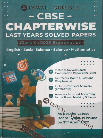 CBSE CHAPTERWISE LAST YEARS SOLVED PAPERS CLASS X (2023 EXAMINATION) (ENGLISH, MATHEMATICS, SCIENCE, SOCIAL SCIENCE) | Oswal Gurukul
