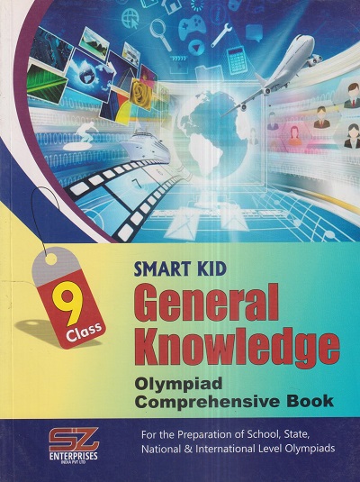 SMART KID GENERAL KNOWLEDGE OLYMPIAD Comprehensive Book Class 9 | SILVER ZONE