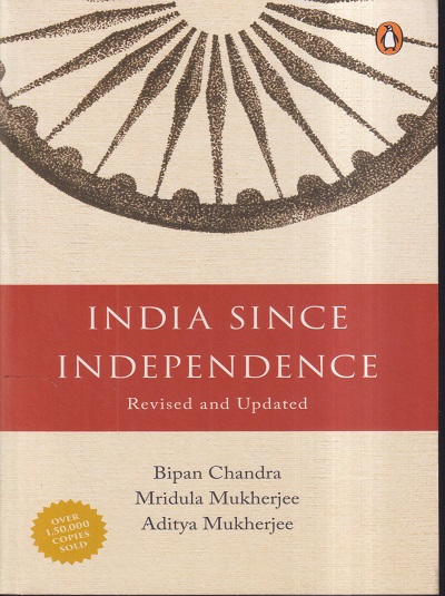 INDIA SINCE INDEPENDENCE | BIPAN CHANDRA, MRIDULA MUKHERJEE, ADITYA MUKHERJEE | PENGUIN