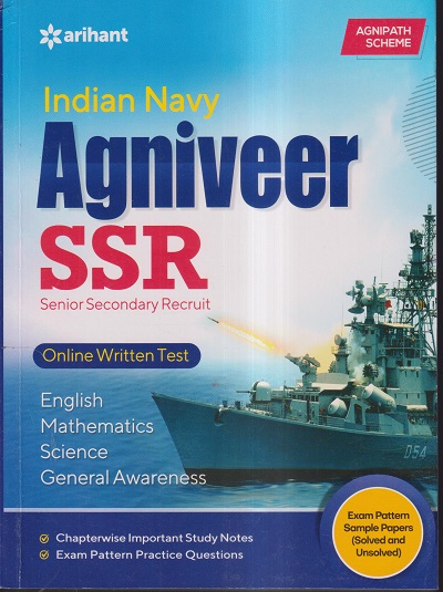 INDIAN NAVY AGNIVEER SSR (SENIOR SECONDARY RECRUIT) ONLINE WRITTEN TEST | ARIHANT