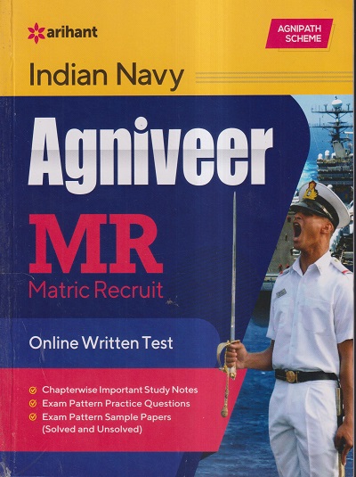 INDIAN NAVY AGNIVEER MR (MATRIC RECRUIT) ONLINE WRITTEN TEST | ARIHANT