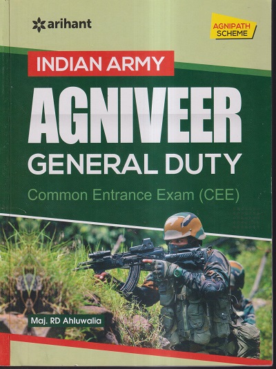 INDIAN ARMY AGNIVEER GENERAL DUTY COMMON ENTRANCE EXAM (CEE) | MAJ. RD AHLUWALIA | ARIHANT