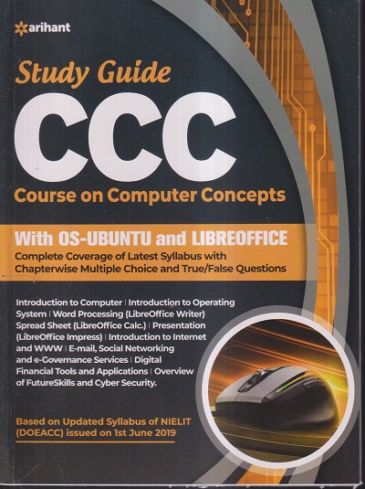 STUDY GUIDE CCC COURSE ON COMPUTER CONCEPTS | NEETU GAIKWAD, SHWETA AGARWAL | ARIHANT